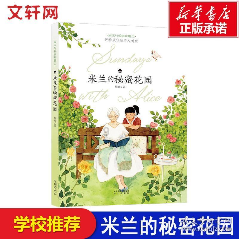 县返乡人员创业情况调研报告范文