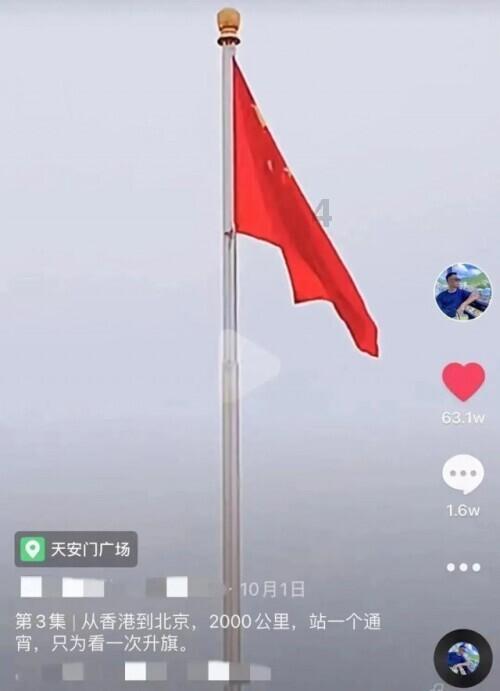 畅联股份3涨停