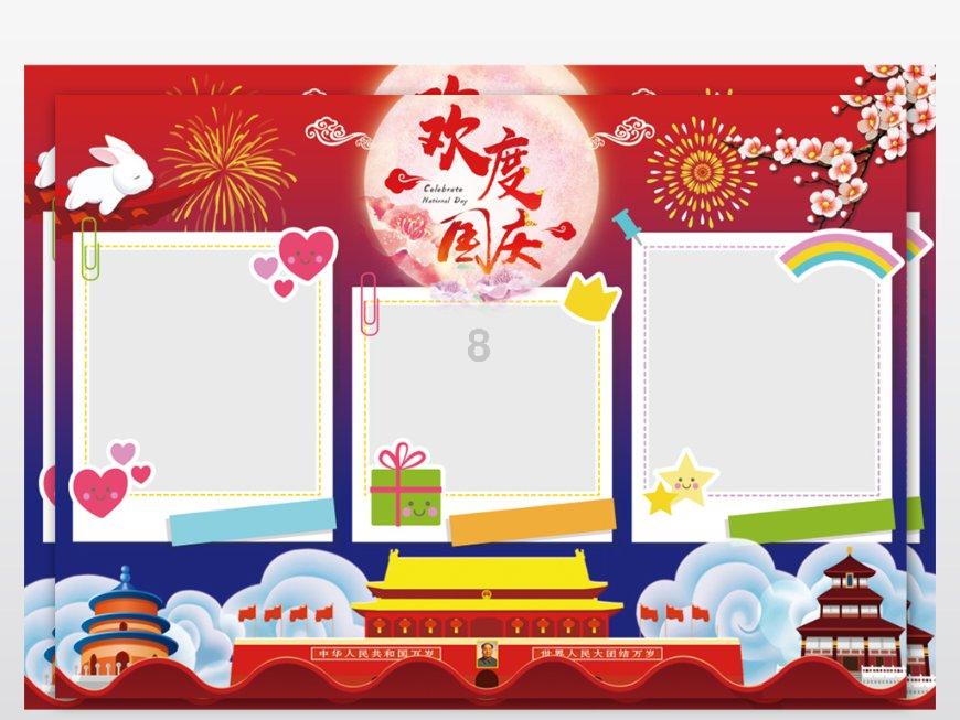 比萨挑战赛