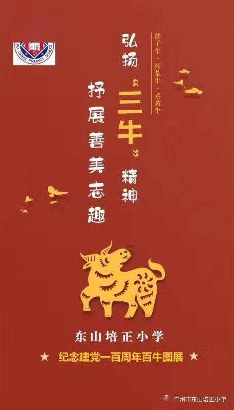 光排管散热器133